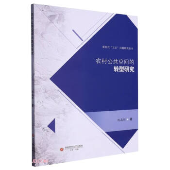 �r(n��ng)�幫�����g���D(zhu��n)���о�/�r�����r(n��ng)���}�о�����