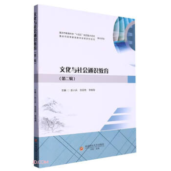 �Ļ��c���ͨ�R����(��2݋)