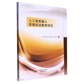 �˹���������˼�����ν����о�