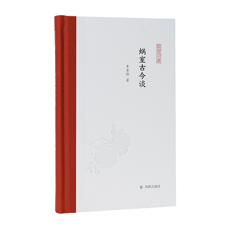 ΁�ҹŽ�Մ���P��֦�ą���