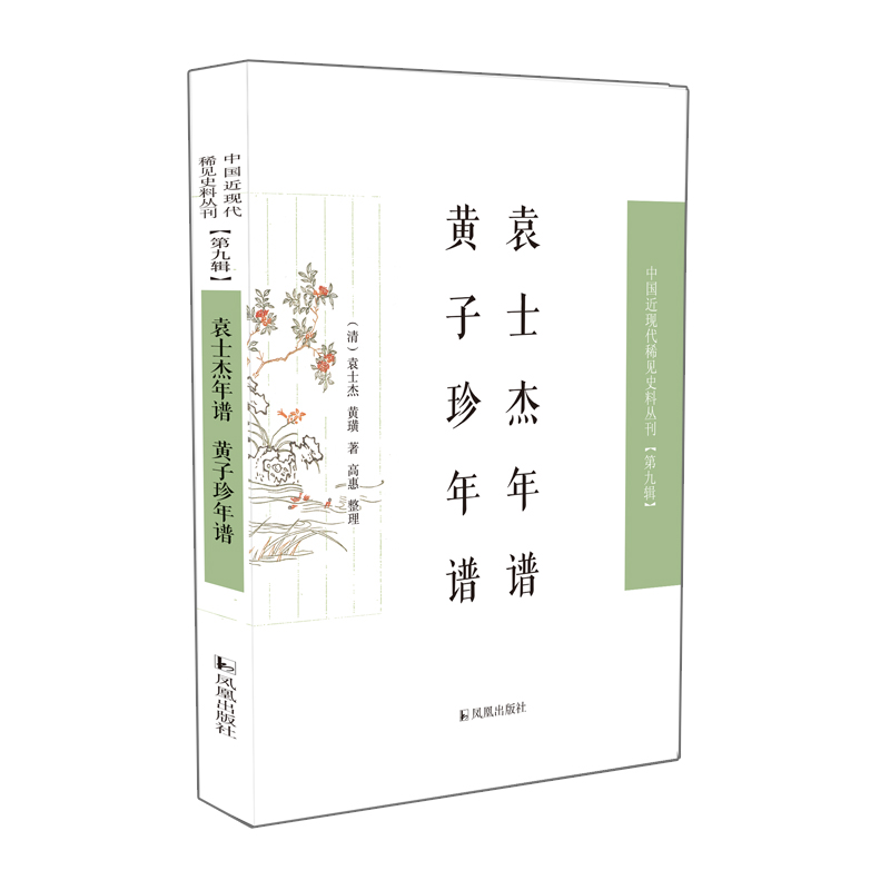 Ԭʿ�����V �S�������V �Ї�(gu��)���F(xi��n)��ϡҊ(ji��n)ʷ�υ������ھ�݋��