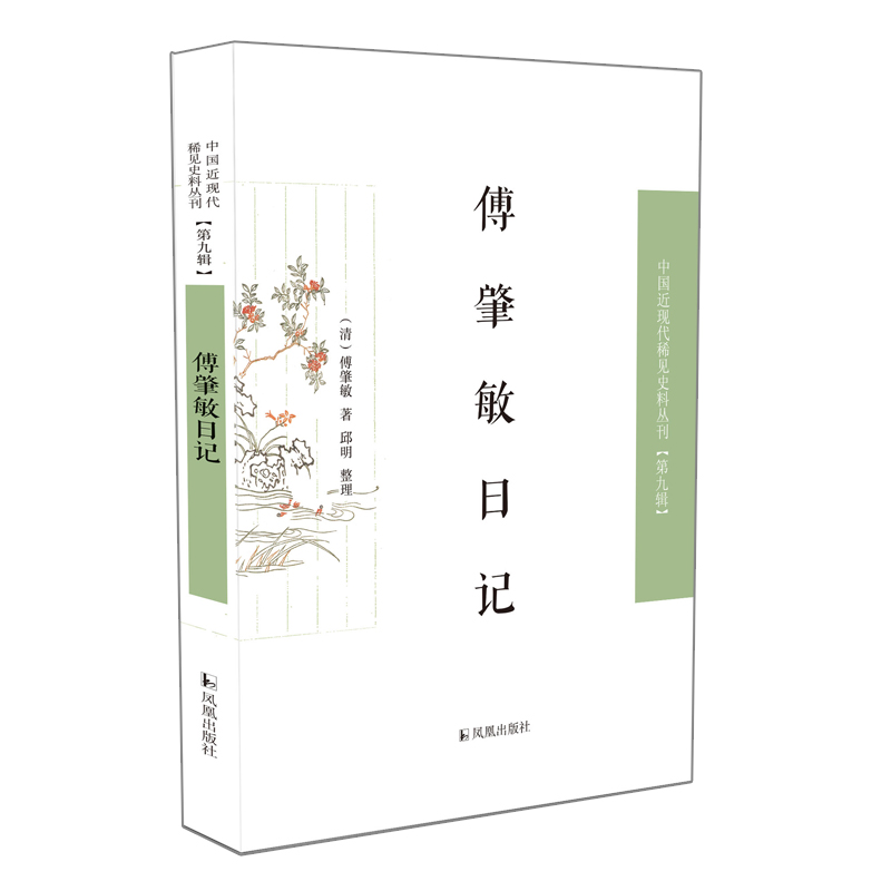 ��������ӛ �Ї����F(xi��n)��ϡҊʷ�υ������ھ�݋��