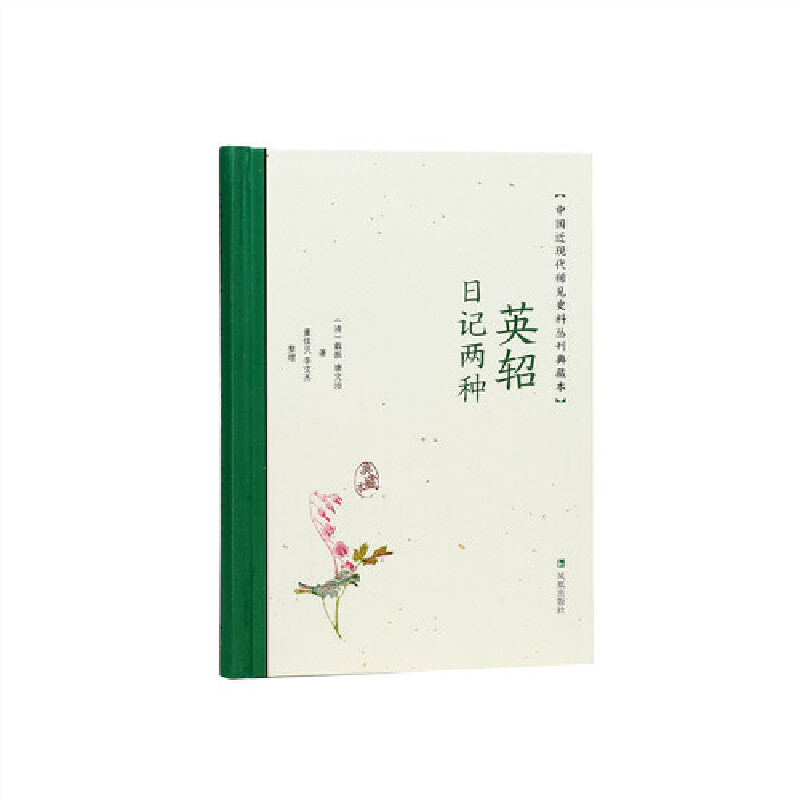 Ӣ�U��ӛ�ɷN���Ї����F(xi��n)��ϡҊʷ�υ�������ر���