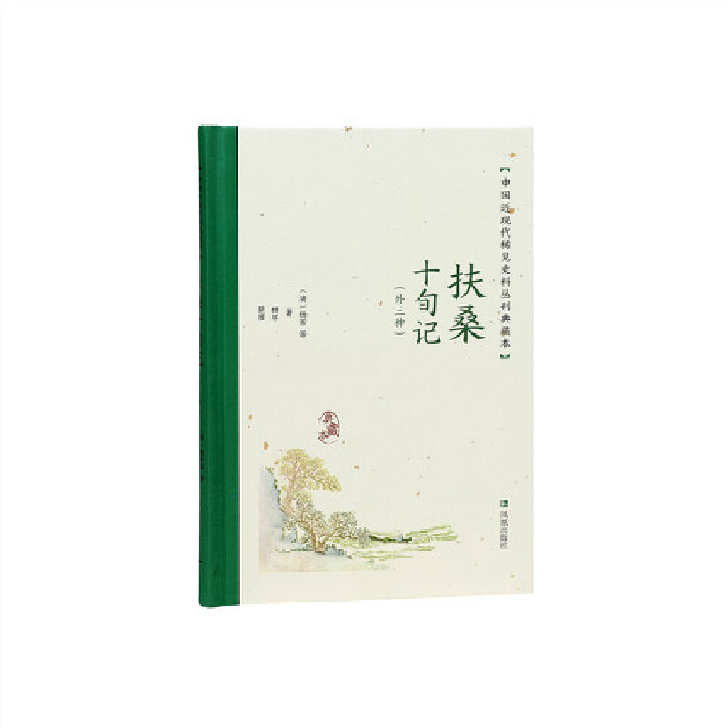 ��ɣʮѮӛ�������N�����Ї����F(xi��n)��ϡҊʷ�υ�������ر���