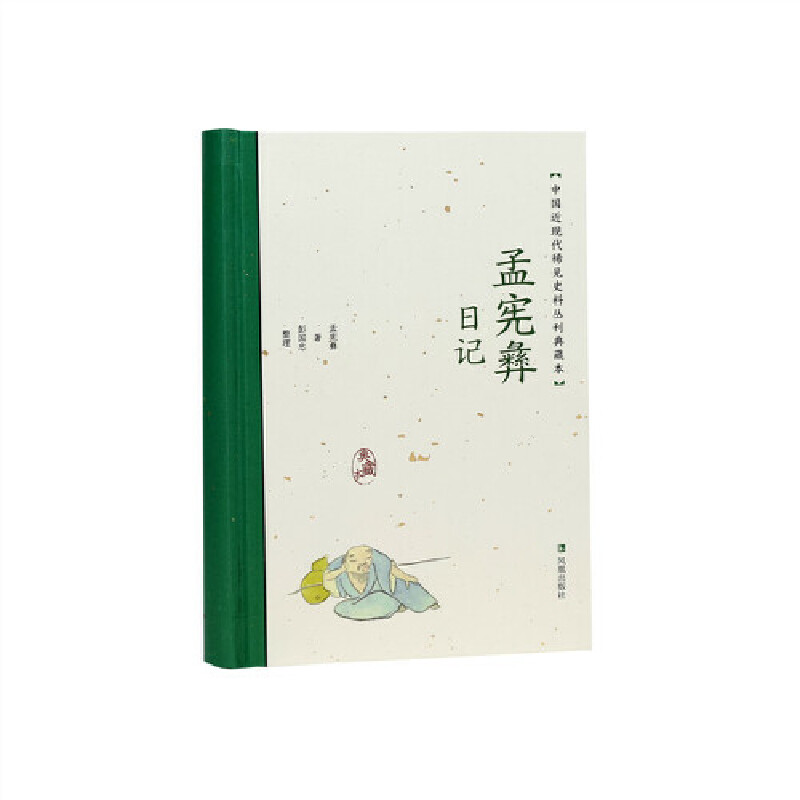 �ϑ�����ӛ���Ї����F(xi��n)��ϡҊʷ�υ�������ر���