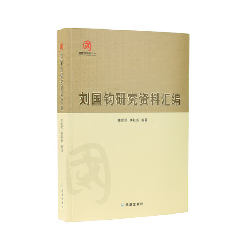 �����x�о��Y�υR��