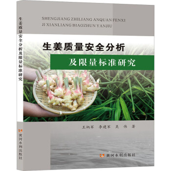 �����|(zh��)����ȫ������������(bi��o)��(zh��n)�о�