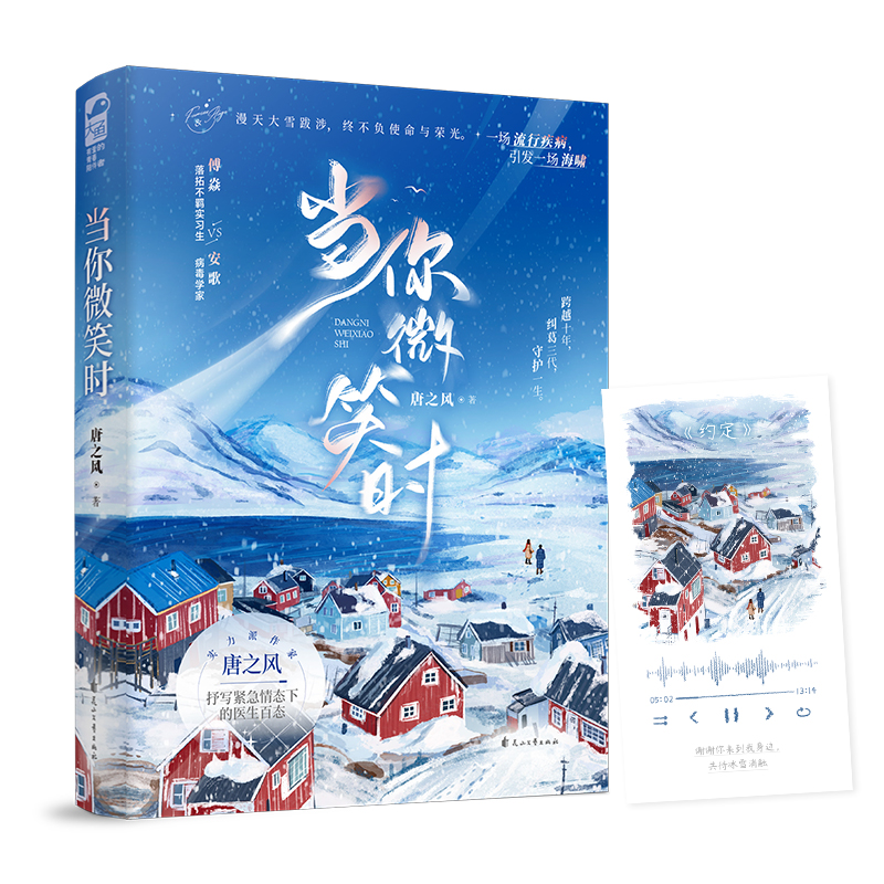 ��(d��ng)��΢Ц�r(sh��)