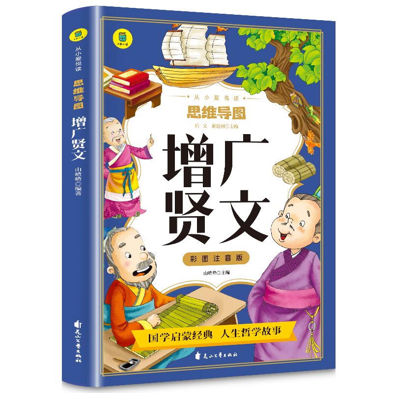 ���V�t�ĲʈDע�����С�ې��xϵ�Ѕ���˼�S��(d��o)�D�������������꼉�n����x��6-9-10-12�q��ͯ�ČW(xu��)3-6�꼉���W(xu��)�����x