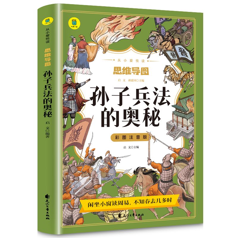 �O�ӱ����ĊW�زʈDע�����С��(��i)���xϵ�Ѕ���(sh��)˼�S��(d��o)�D����(sh��)��ͯ��ԭ����(sh��)��С�W(xu��)�������꼉(j��)�n���(sh��)�n���dȤ��xƴ����