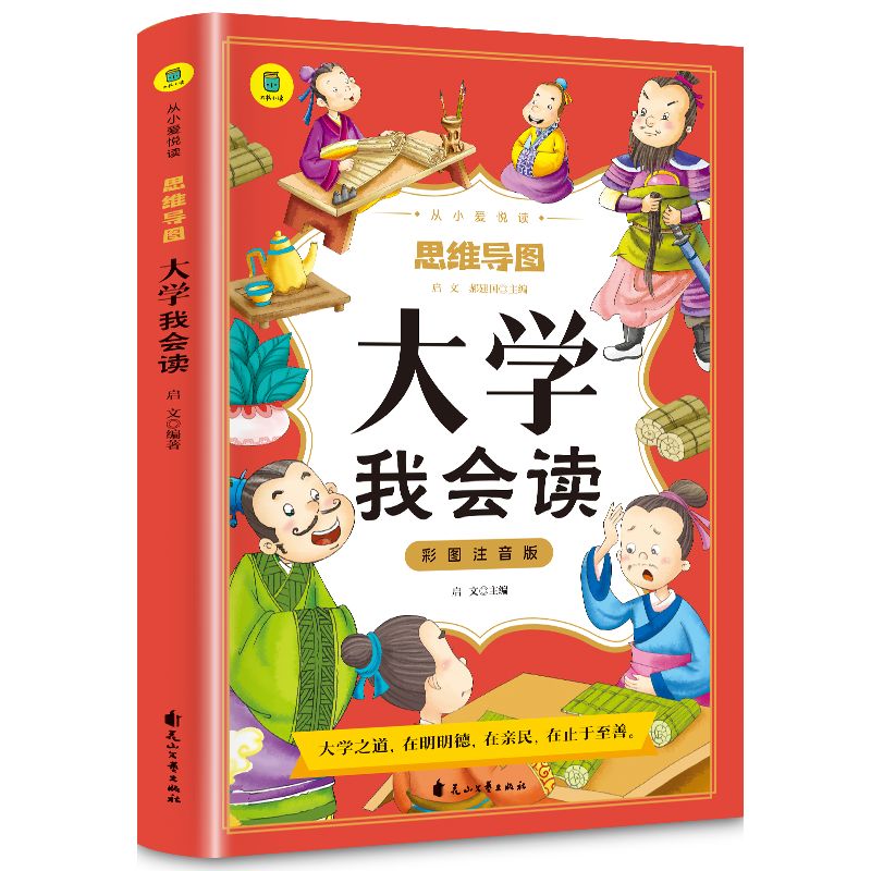 ��W(xu��)�ҕ�(hu��)�x�ʈDע�����С��(��i)���xϵ�Ѕ���(sh��)˼�S��(d��o)�D����(sh��)С�W(xu��)����(gu��)�W(xu��)ע���潛(j��ng)���İ׌�(du��)���Ї�(gu��)�ŵ��܌W(xu��)��(sh��)���Ї�(gu��)����