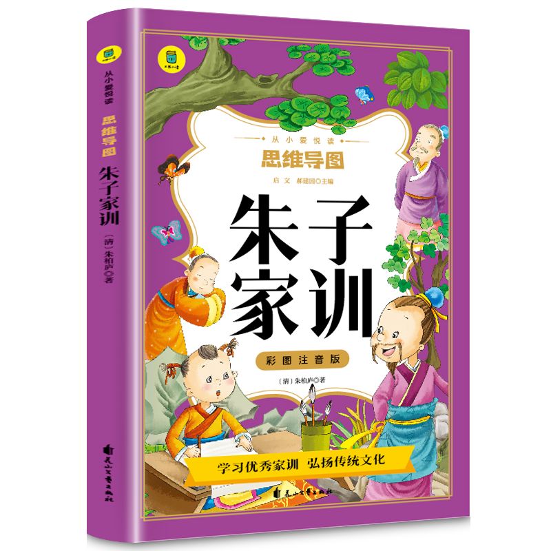 ���Ӽ�Ӗ(x��n)�ʈDע�����С��(��i)���xϵ�Ѕ���(sh��)˼�S��(d��o)�D����(sh��)ȫ�ʈDע��עጰ惺ͯ�n���(sh��)8-12�q�Õ�(sh��)���]��(sh��)��3-6�꼉(j��)��(gu��)�W(xu��)��(j��ng)�����b