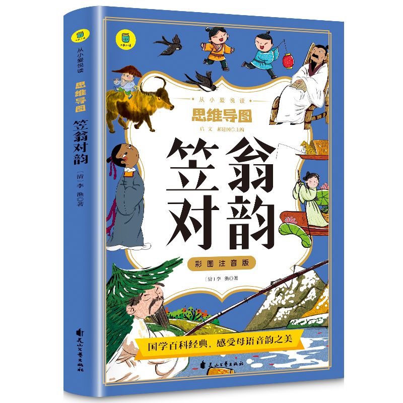 ���̌�(du��)퍲ʈDע�����С��(��i)���xϵ�Ѕ���(sh��)˼�S��(d��o)�D����(sh��)��(j��ng)���(gu��)�W(xu��)�׃�ͯ�L��һ�������꼉(j��)С�W(xu��)���n����x��(sh��)�x�｛(j��ng)���׃��L������