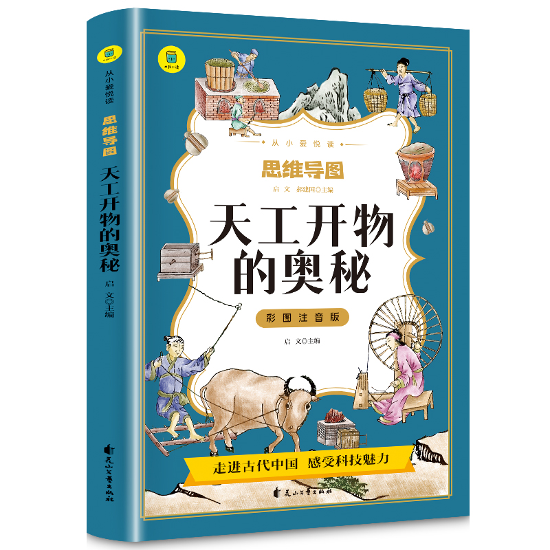 �칤�_(k��i)��ĊW�زʈDע�����С��(��i)���xϵ�Ѕ���(sh��)˼�S��(d��o)�D����(sh��)4-9-12�q��ͯС�W(xu��)��������x�칤�_(k��i)�ͯ���Ї�(gu��)�Ŵ��Ƽ��ٿ�ȫ