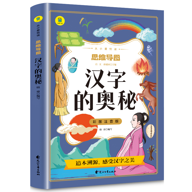 �h�ֵĊW�زʈDע�����С�ې��xϵ�Ѕ���˼�S��(d��o)�D�����ù��½��_�h�������ĊW�؈D����Ȥ�W(xu��)֪�R̽���h�ֵ����ֱ�Դ�w��h�֑�(y��ng)��