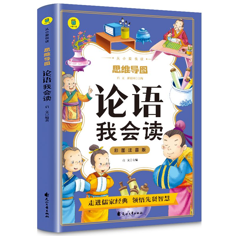 Փ�Z�ҕ��x�ʈDע�����С�ې��xϵ�Ѕ���˼�S��(d��o)�D����3-4-5-6�q��ͯ�������N����ͯ�ČW(xu��)��(j��ng)�䃺ͯ�x����W(xu��)�����x���J֪