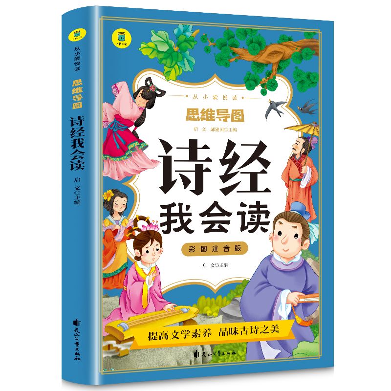 Ԋ��(j��ng)�ҕ�(hu��)�x�ʈDע�����С�ې��xϵ�Ѕ���˼�S��(d��o)�D����С�W(xu��)���n����x������ͯ���׃��@�Õ�һ�����꼉(j��)�n�����x���W(xu��)�����׃��x