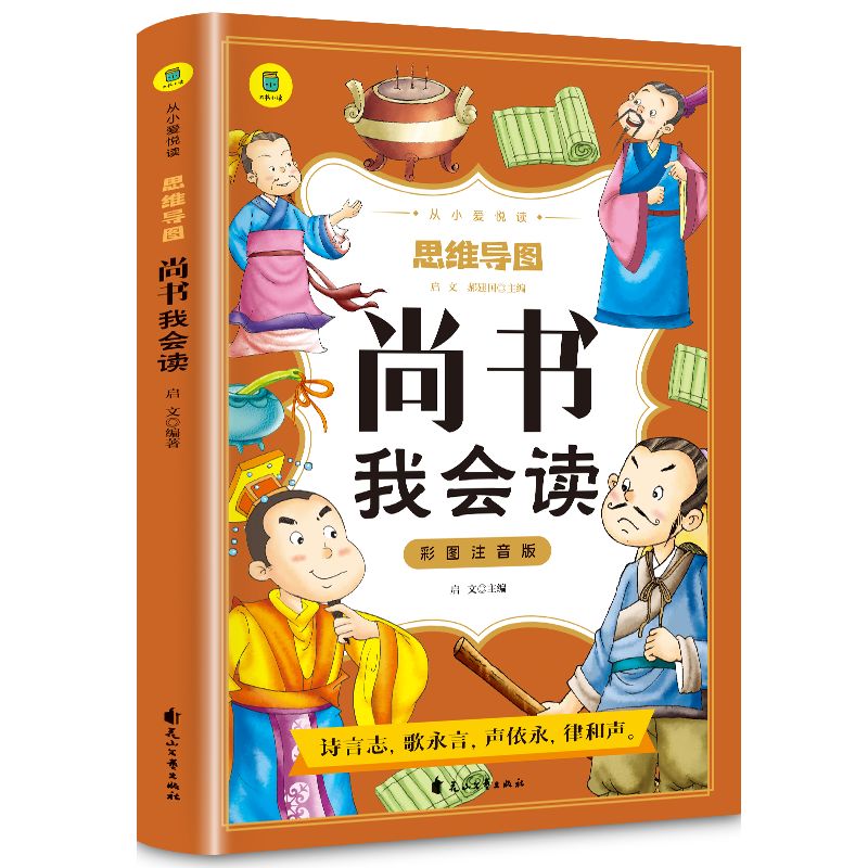 �Е��ҕ��x�ʈDע�����С�ې��xϵ�Ѕ���˼�S��(d��o)�D�����׃���̃�ͯС�W(xu��)������������o�h�p�����ك�ƴ������