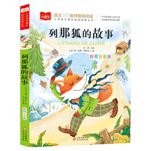 ���Ǻ��Ĺ��� �ʈDע���� ��ͯ�ČW(xu��) һ�����꼉(j��)�n����x�����罛(j��ng)���ČW(xu��)�ك�����ͯԒ���� ���Z��ϵ�� С�W(xu��)�Z���n����x��(j��ng)��