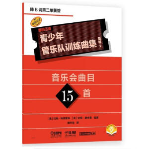  ������ܘ��Ӗ�����������A2����B�{�ڶ��λɹܣ���������Ŀ15�� QUEENWOOD/KJOSԭ�����M