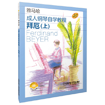 ��������ԌW(xu��)�̳̰ݶ� ���ϣ����H�ӌW(xu��)��(x��)�棩�ձ����R��ԭ�����M(j��n) �ߴaٛ(z��ng)������ҕ�l