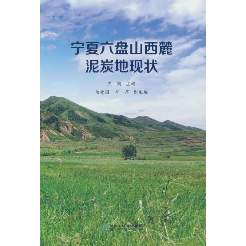 �������Pɽ��´��̿�جF(xi��n)��