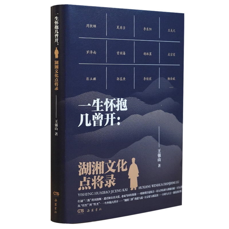 һ���ѱ������_�������Ļ��c(di��n)���