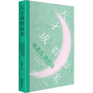 ��ų�Ⱥ����(l��i) ��ϣ���v��Ԋ(sh��)