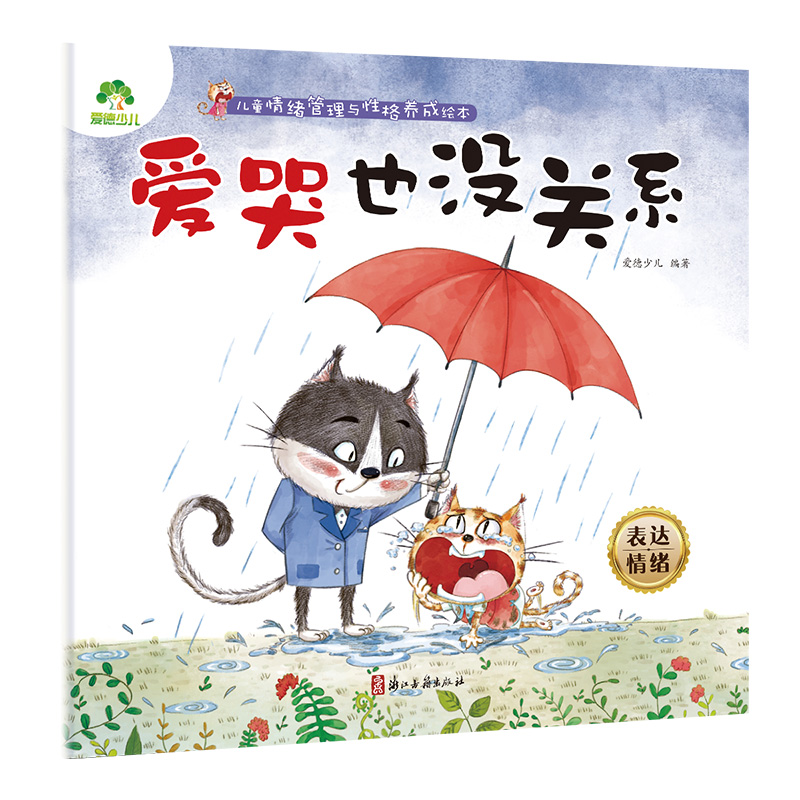 ��ͯ��w�����c�Ը��B(y��ng)���L�� �ۿ�Ҳ�]�Pϵ3-6�q�׃������H�ӹ��x�����T�B(y��ng)�ɈD����