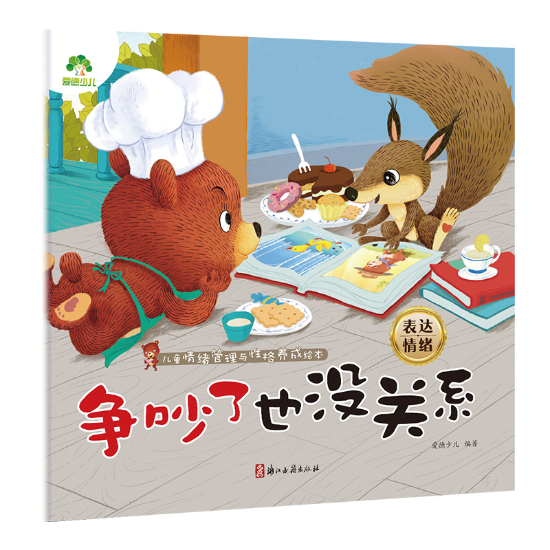 ��ͯ��w�����c�Ը��B(y��ng)���L�� ��(zh��ng)����Ҳ�]�P(gu��n)ϵ3-6�q�׃�?ji��n)����H�ӹ��x����(x��)�T�B(y��ng)�ɈD����