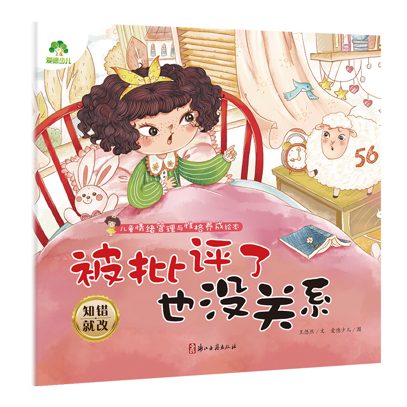 ��ͯ��w�����c�Ը��B(y��ng)���L�� �����u(p��ng)��Ҳ�]�P(gu��n)ϵ3-6�q�׃�?ji��n)����H�ӹ��x����(x��)�T�B(y��ng)�ɈD����