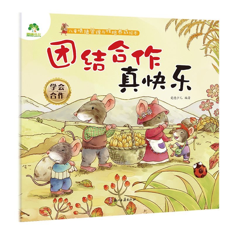 ��ͯ��w�����c�Ը��B(y��ng)���L�� �F(tu��n)�Y(ji��)������옷(l��)3-6�q�׃�?ji��n)����H�ӹ��x����(x��)�T�B(y��ng)�ɈD��(hu��)��(sh��)