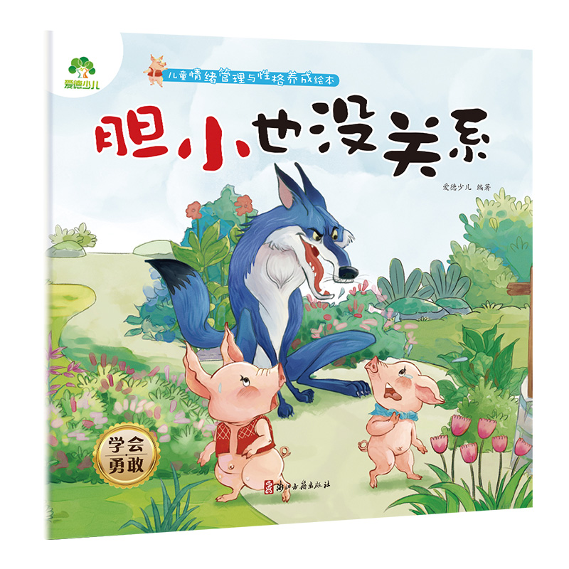 ��ͯ��w�����c�Ը��B(y��ng)���L�� đСҲ�]�P(gu��n)ϵ3-6�q�׃������H�ӹ��x����(x��)�T�B(y��ng)�ɈD����