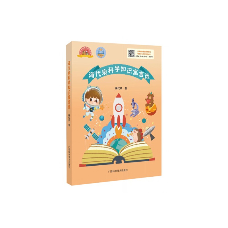 ����Ȫ�ƌW(xu��)֪�RԢ���x