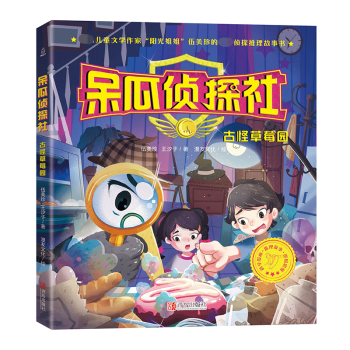 ���ς�̽��(�Źֲ�ݮ�@)