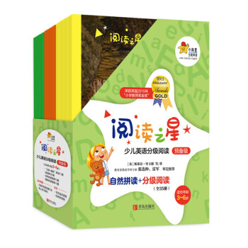 ��x֮�ǡ��ك�Ӣ�Z�ּ���x���A(y��)�伉 3-8�q��ͯ ���b��35�ԣ�