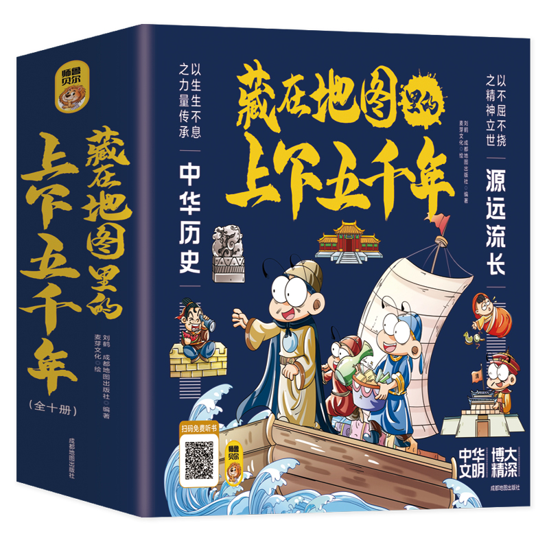 ���ڵ؈D���������ǧ�꣨�ʈD��ذ������bȫ10�ԣ�