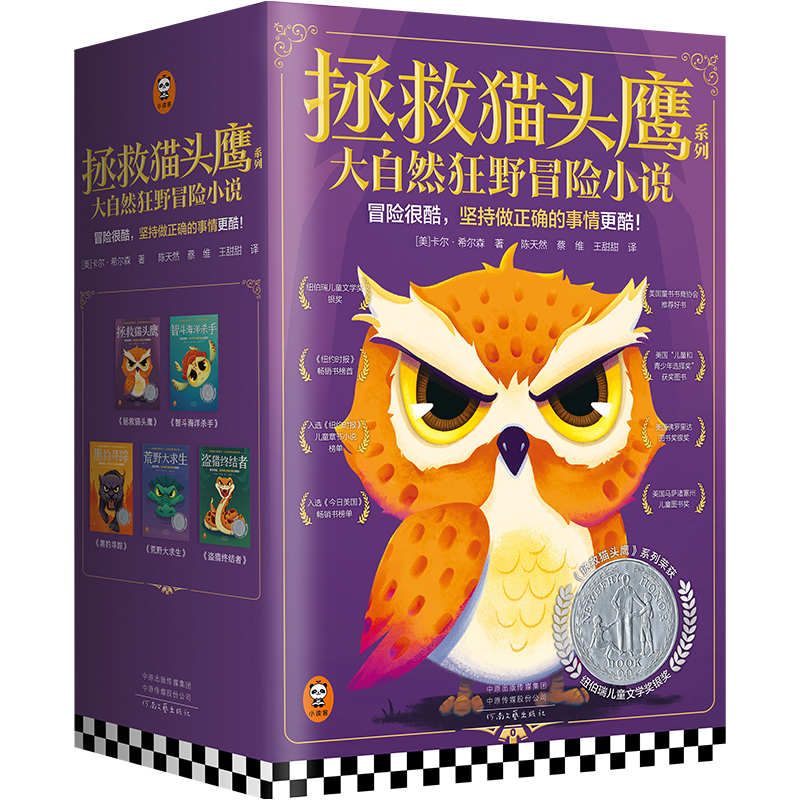 ����؈�^��ϵ�С�����Ȼ��Ұð�UС�f��ȫ5�ԣ����~������ͯ�ČW����Ʒ�������R�ˡ��،��o���ӂ�������Ұ�������ð�U��