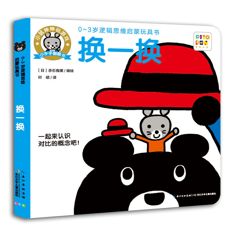 0-3�q߉݋˼�S������ߕ����Qһ�Q���c(di��n)�x�棩