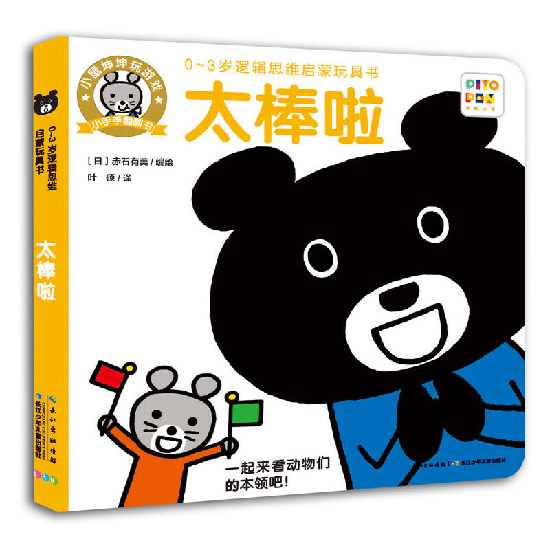 0-3�q߉݋˼�S������ߕ���̫�������c(di��n)�x�棩