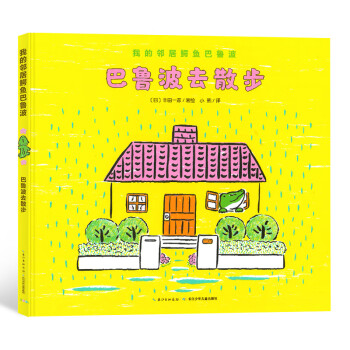 �ҵ������{�~(y��)������������ȥɢ�� ���bӲ������