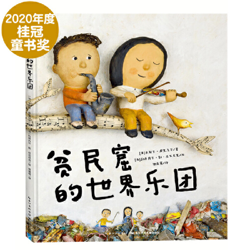 ؚ��ߵ����瘷�F(tu��n)���������c(di��n)�x�棩