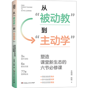 �ġ����ӽ̡��������ӌW(xu��)���������n�������B(t��i)������(ji��)�����n��һ��������Ч�̌W(xu��)����ȫ�������ƌW(xu��)�������������ֵĽ̌W(xu��)�M�A���䣩