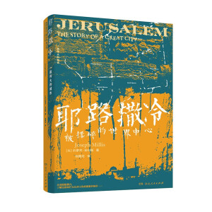 Ү·���䣺һ������ĳ��У��������������������Ү·������ǧ�꡷�g�߃A�鷭�g�����M�@���N���o�ȅs�ւ������۵Ă�����У�