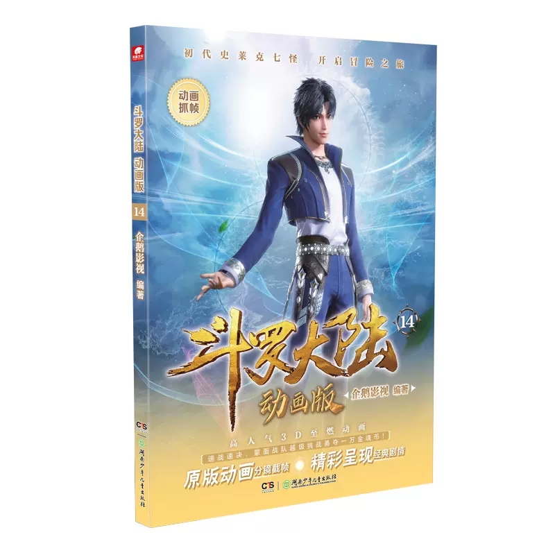 ���_��ꑄ�(d��ng)����14