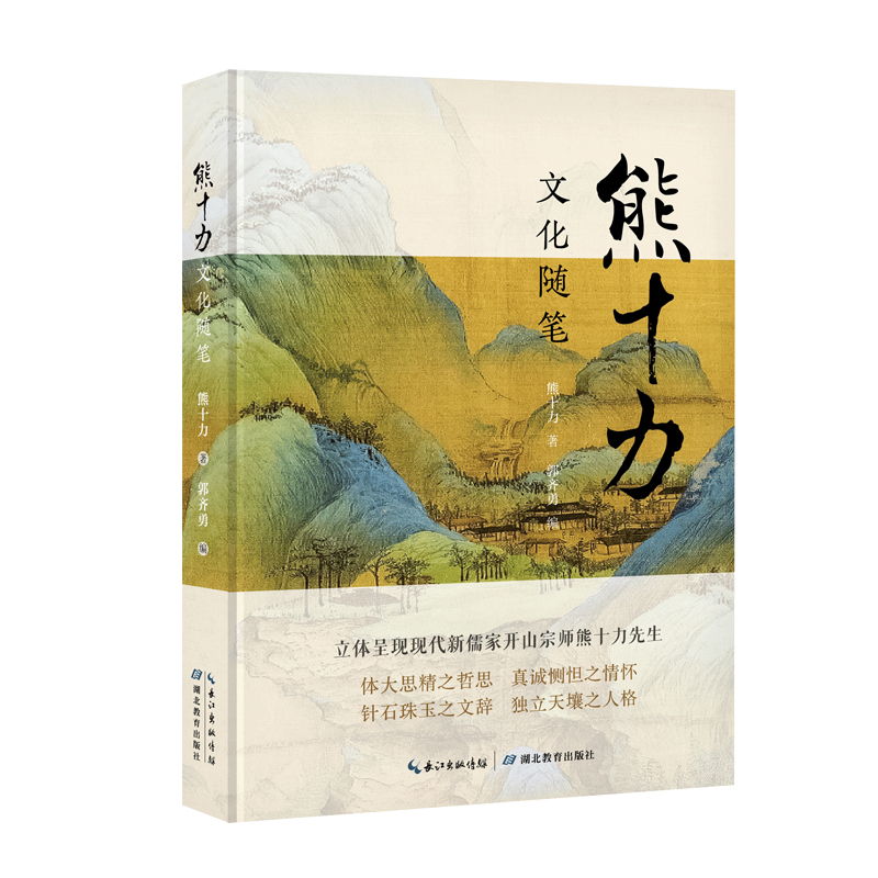 ��ʮ���Ļ��S�P