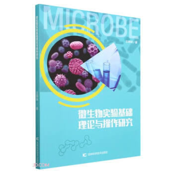 ΢���(sh��)�(y��n)���A(ch��)��Փ�c�����о�