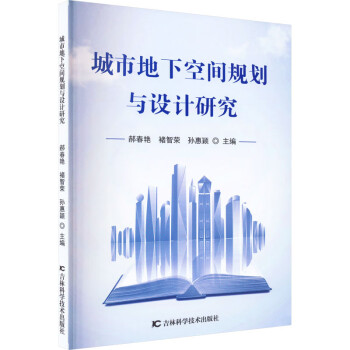 ���е��¿��gҎ(gu��)���c�O(sh��)Ӌ�о�