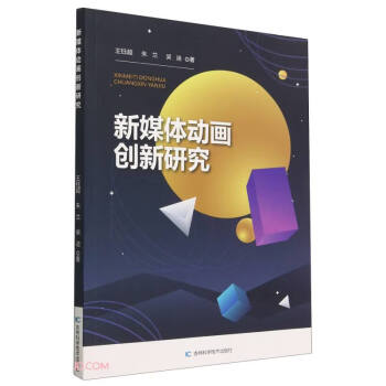 ��ý�w��(d��ng)����(chu��ng)���о�