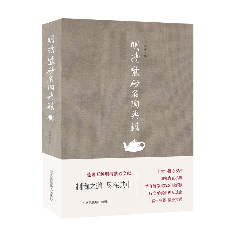 ������ɰ���յ伮